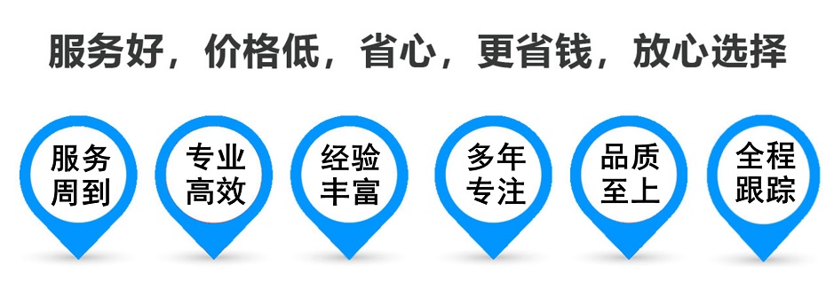 泉山货运专线 上海嘉定至泉山物流公司 嘉定到泉山仓储配送